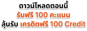Text-Credit_convert