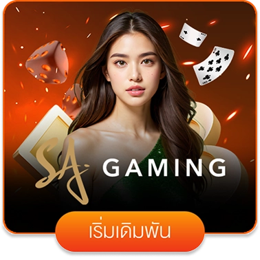Casino-SA-Gaming_result