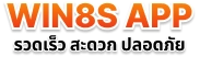 logo-APP-Text_convert