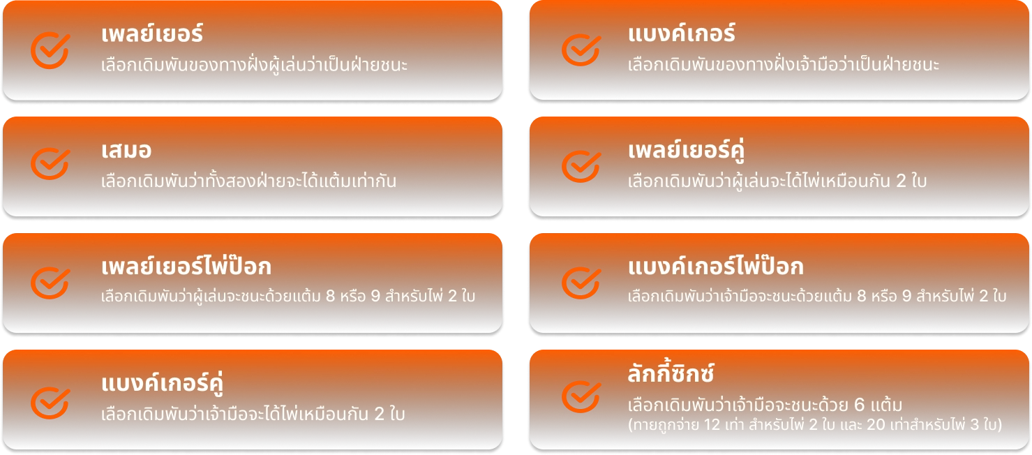 Group 321_result