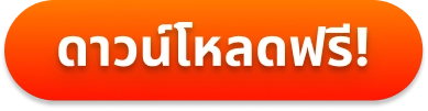 IMG-Download_convert