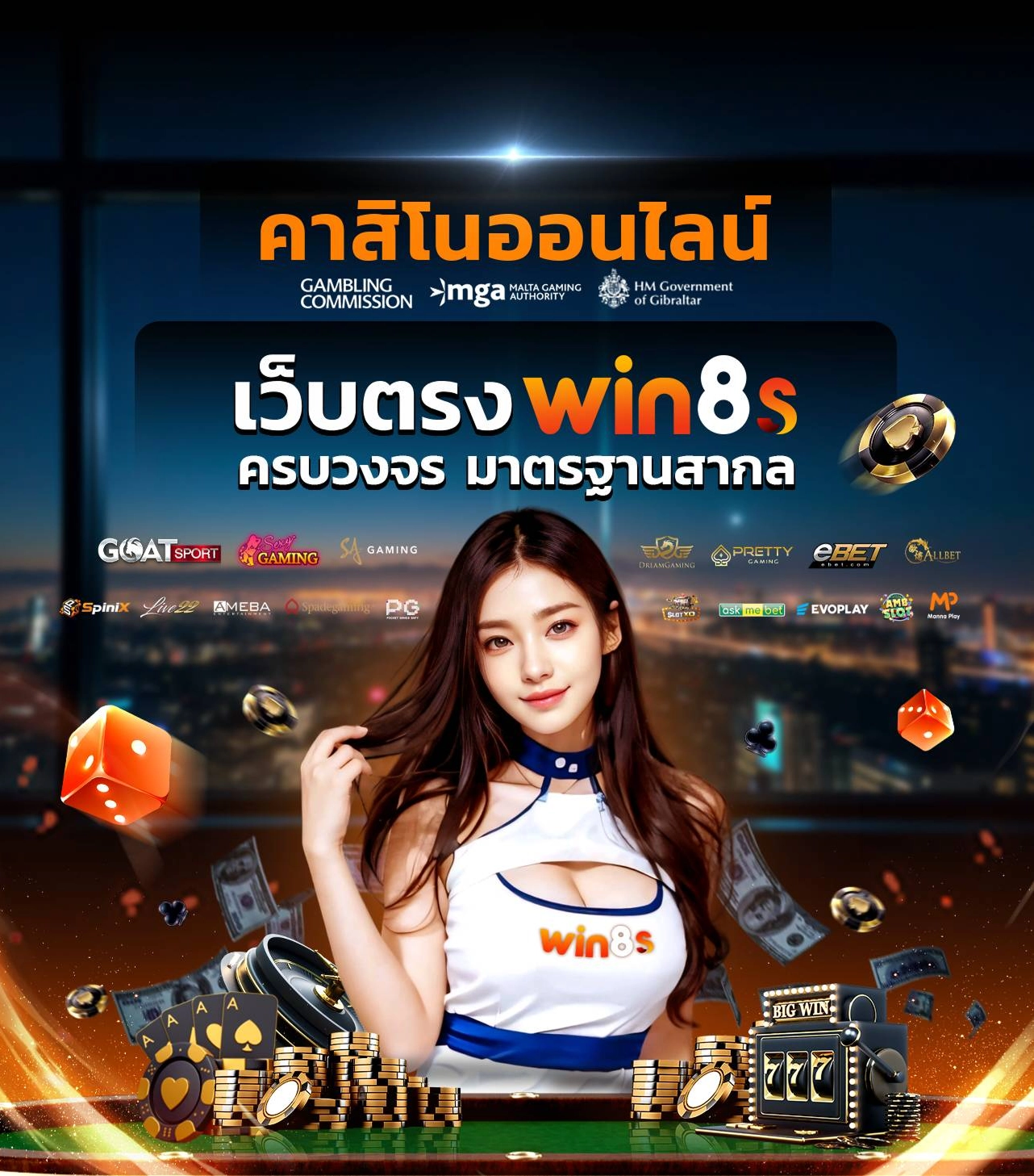 MB win8s #MB 1_result