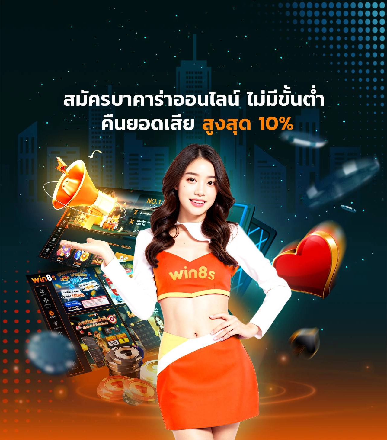 MBpromotion1_result