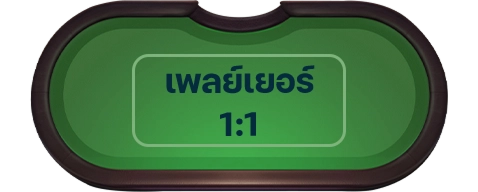 Player 1_result