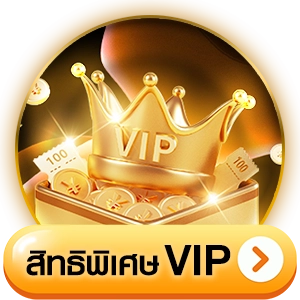 Sicky-VIP
